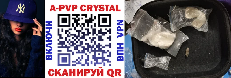 Купить A PVP  Кокаин  Меф  Бошки Шишки  Спасск-Рязанский