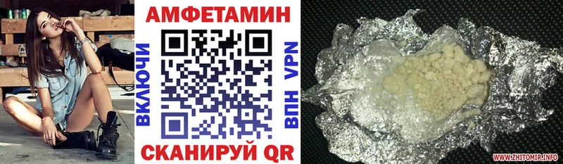 Купить где  Спасск-Рязанский  Amphetamine VHQ 