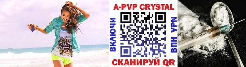 Alfa_PVP Соль  Купить  Спасск-Рязанский 