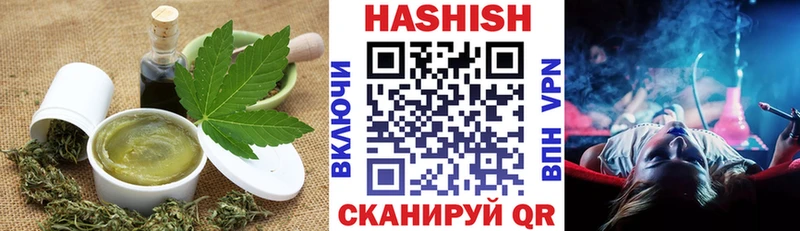 Купить закладки  Спасск-Рязанский  Canna-Cookies конопля 