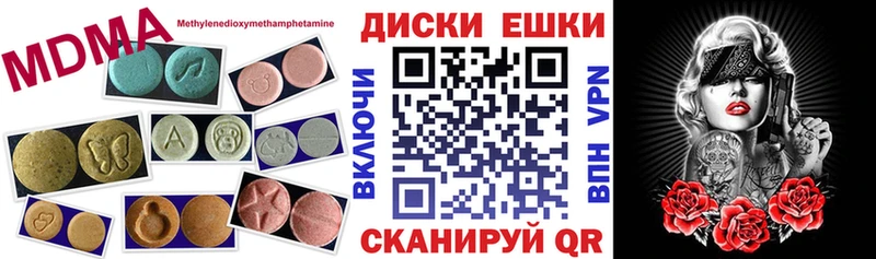 Купить где  Спасск-Рязанский  ЭКСТАЗИ диски 