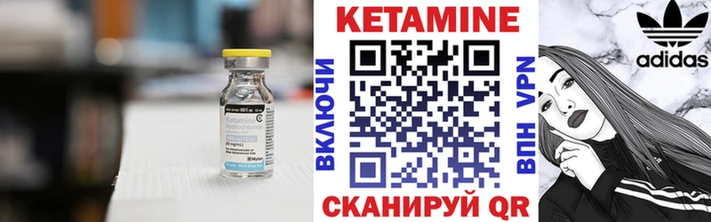 КЕТАМИН ketamine  Купить где  Спасск-Рязанский 