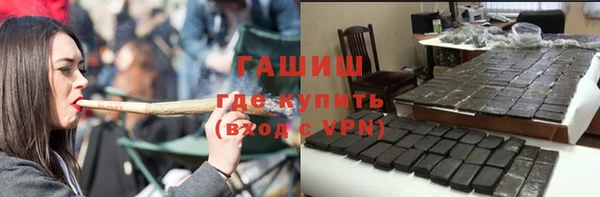 твердый Рославль