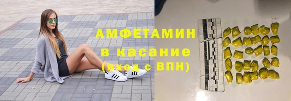 соль ск Ростов