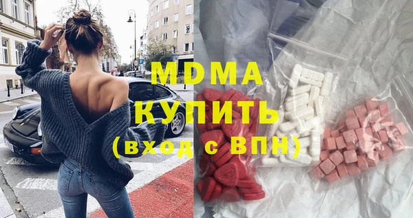 твердый Рославль