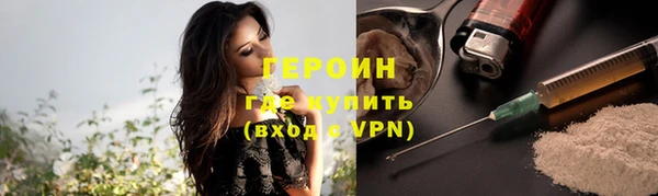 соль ск Ростов