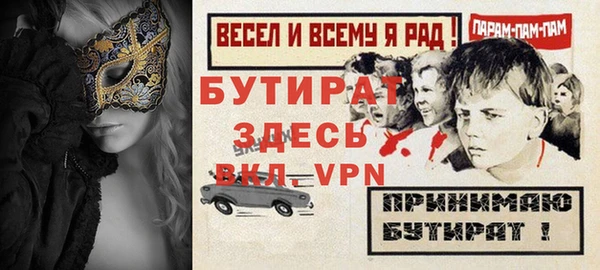 соль ск Ростов