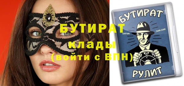 соль ск Ростов