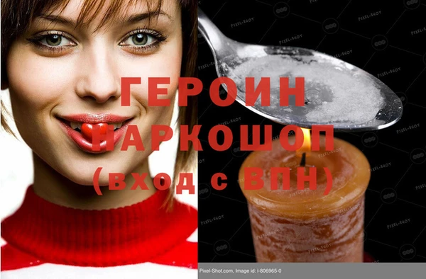 твердый Рославль