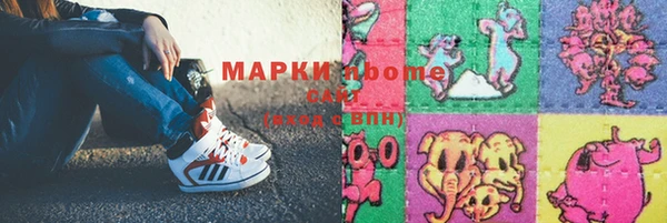 соль ск Ростов