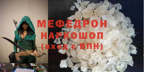 дмт Россошь