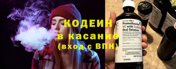 твердый Рославль