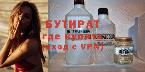 твердый Рославль