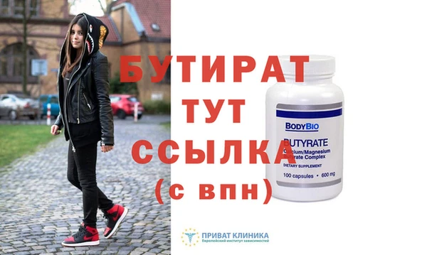 твердый Рославль