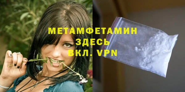 твердый Рославль