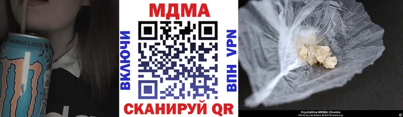 Купить где  Спасск-Рязанский  МДМА crystal 