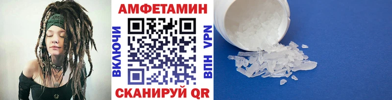 Купить  Спасск-Рязанский  МЕТАМФЕТАМИН Methamphetamine 