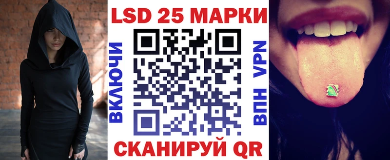Наркотические марки 1,5мг  Купить где  Спасск-Рязанский 