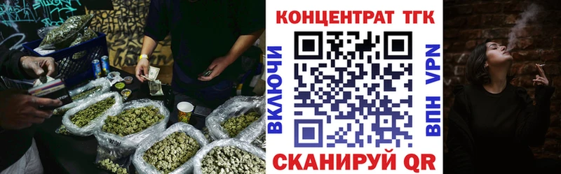 Дистиллят ТГК Wax  Купить закладки  Спасск-Рязанский 
