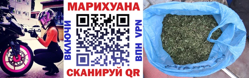 Купить где  Спасск-Рязанский  Марихуана гибрид 